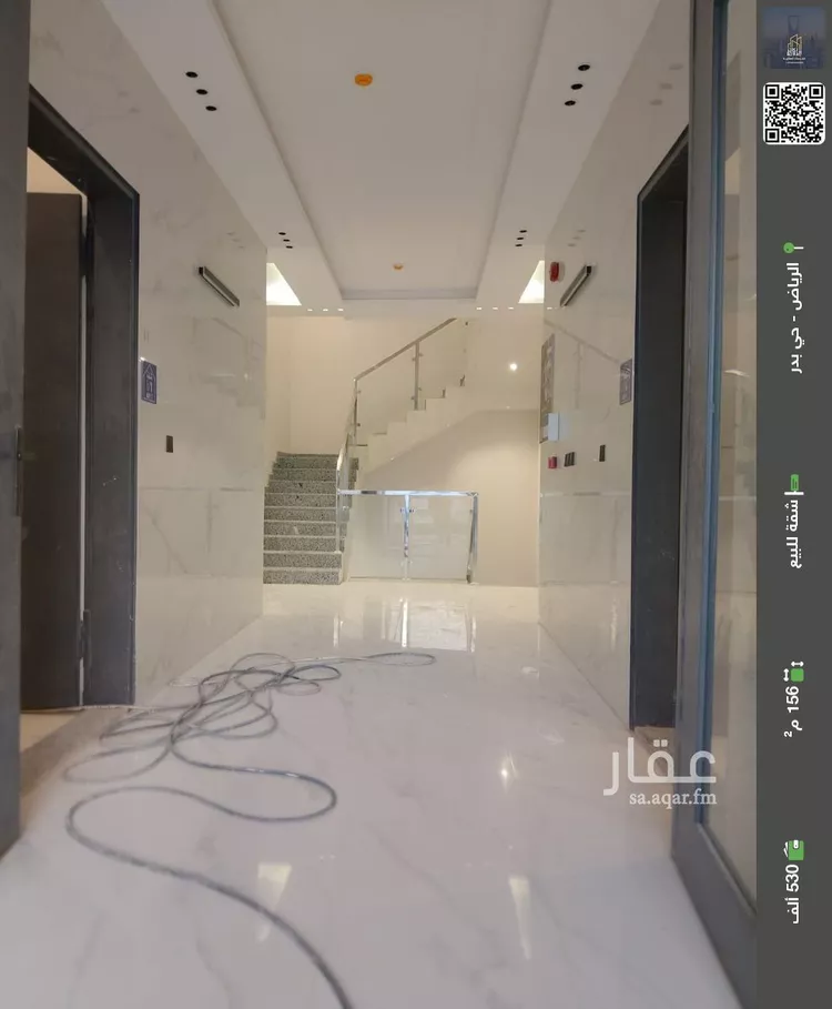 شقة للبيع في شارع جبل الجزيرة, حي بدر, مدينة الرياض, منطقة الرياض