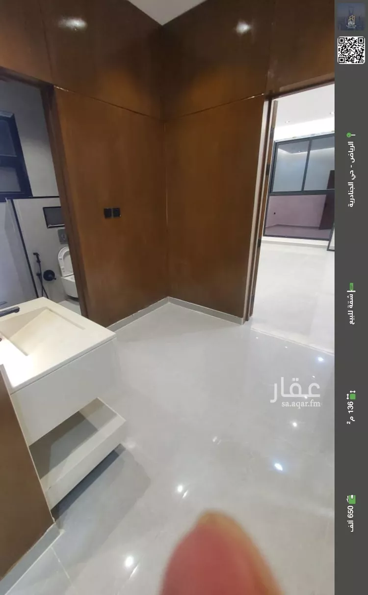 شقة للبيع في شارع الغصون, حي الجنادرية, مدينة الرياض, منطقة الرياض