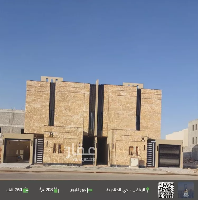 دور للبيع في شارع الطيف, حي الجنادرية, مدينة الرياض, منطقة الرياض