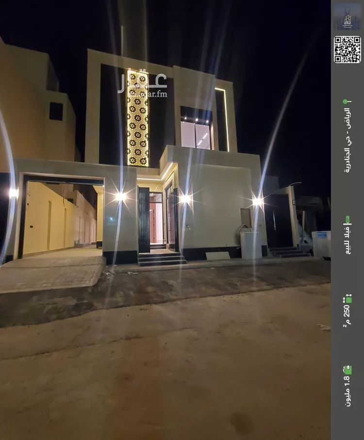 فيلا للبيع في شارع رقم 75, حي الجنادرية, مدينة الرياض, منطقة الرياض