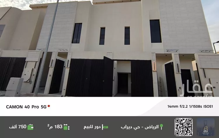 دور للبيع في شارع محمد الدمياطي, حي ديراب, مدينة الرياض, منطقة الرياض