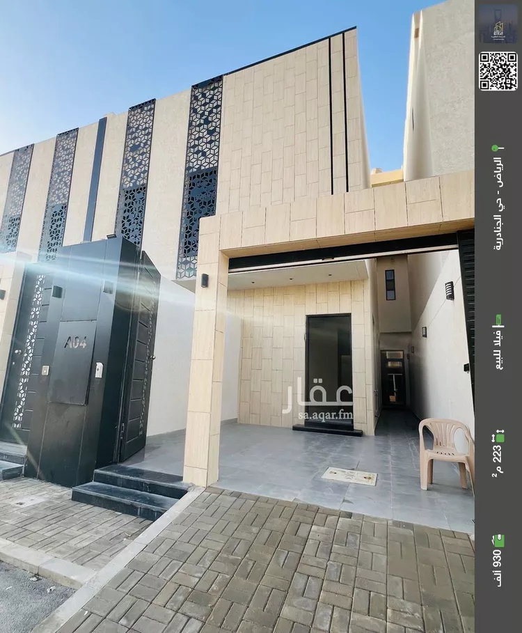 فيلا للبيع في شارع الغصون, حي الجنادرية, مدينة الرياض, منطقة الرياض