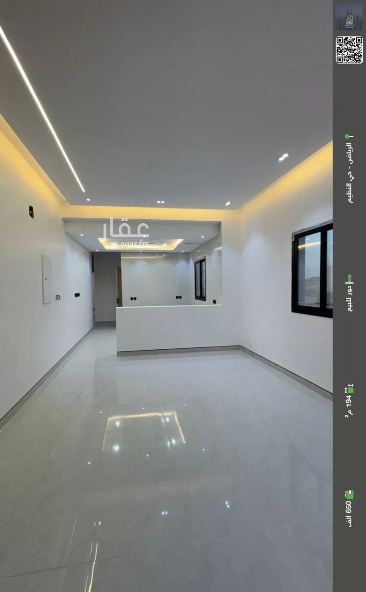 دور للبيع في شارع النظيم, حي النظيم, مدينة الرياض, منطقة الرياض