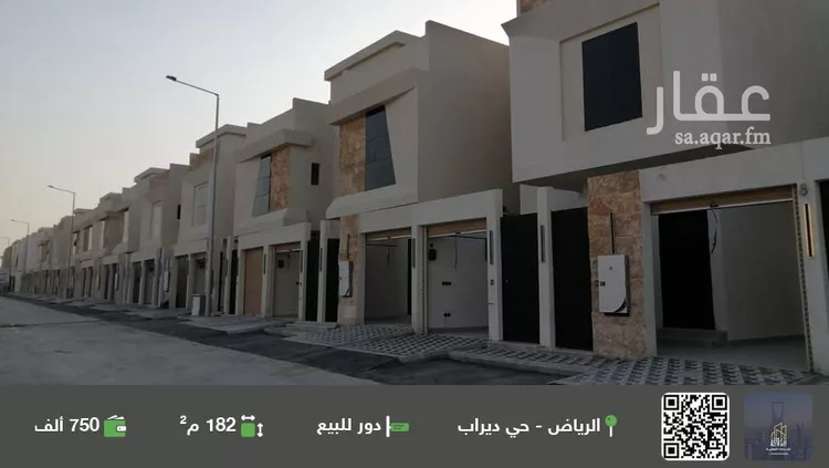 دور للبيع في شارع ديراب, حي ديراب, مدينة الرياض, منطقة الرياض