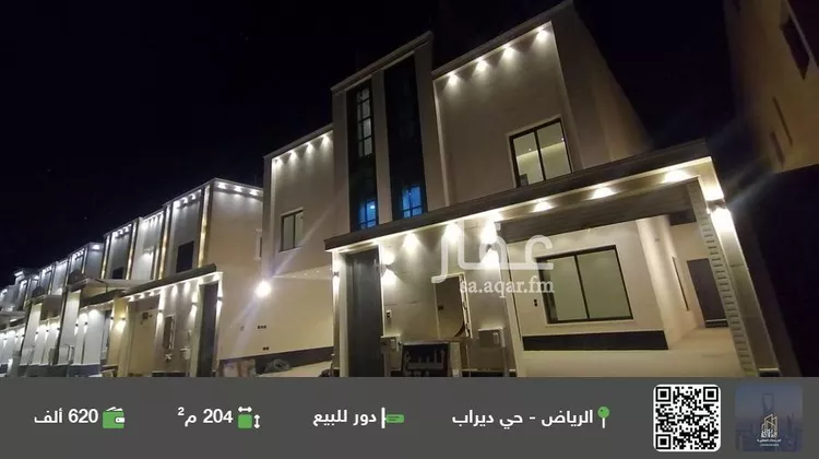 دور للبيع في شارع ديراب, حي ديراب, مدينة الرياض, منطقة الرياض