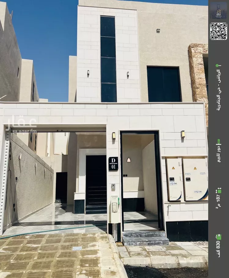 دور للبيع في شارع الضياء, حي الجنادرية, مدينة الرياض, منطقة الرياض