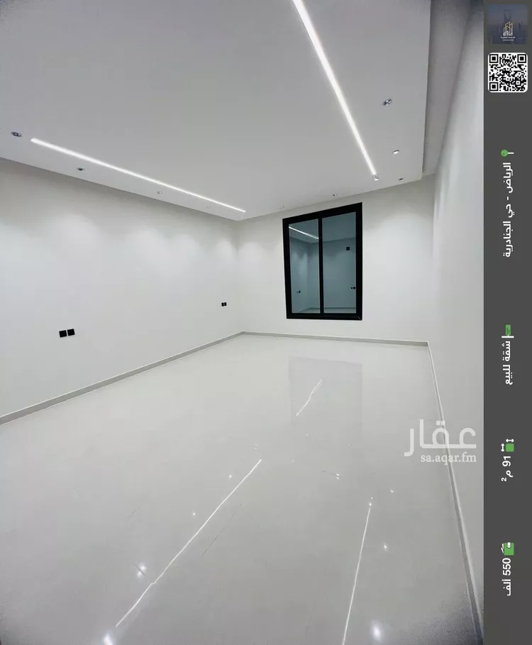 شقة للبيع في شارع الغصون, حي الجنادرية, مدينة الرياض, منطقة الرياض