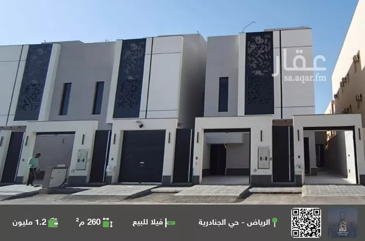 فيلا للبيع في شارع المعالي, حي الجنادرية, مدينة الرياض, منطقة الرياض