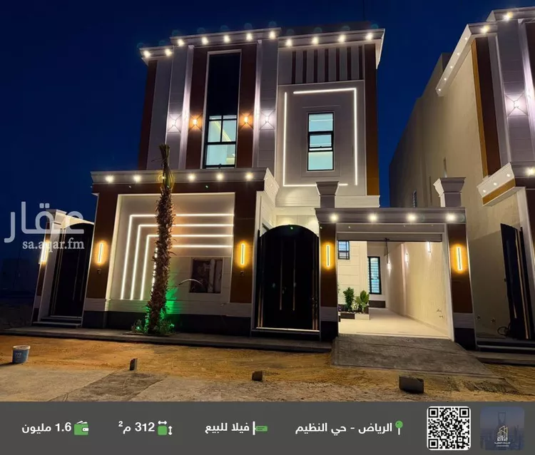 فيلا للبيع في شارع النخبة, حي النظيم, مدينة الرياض, منطقة الرياض 8