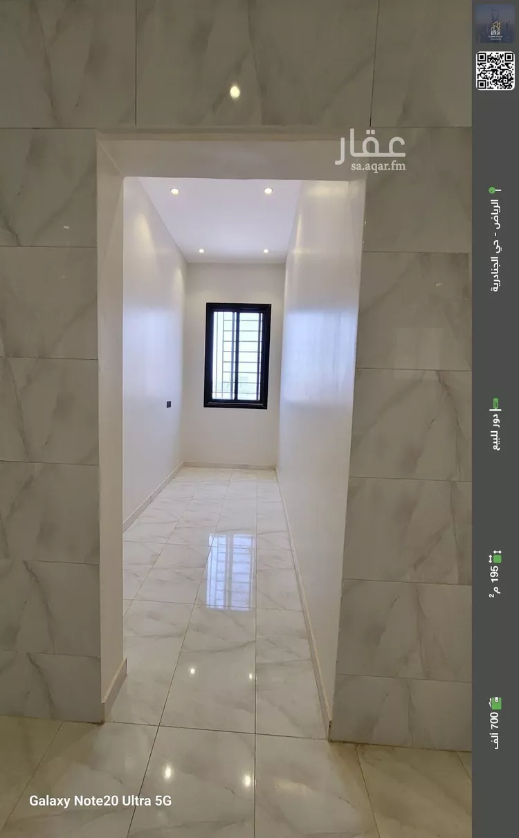 دور للبيع في حي الجنادرية, مدينة الرياض, منطقة الرياض