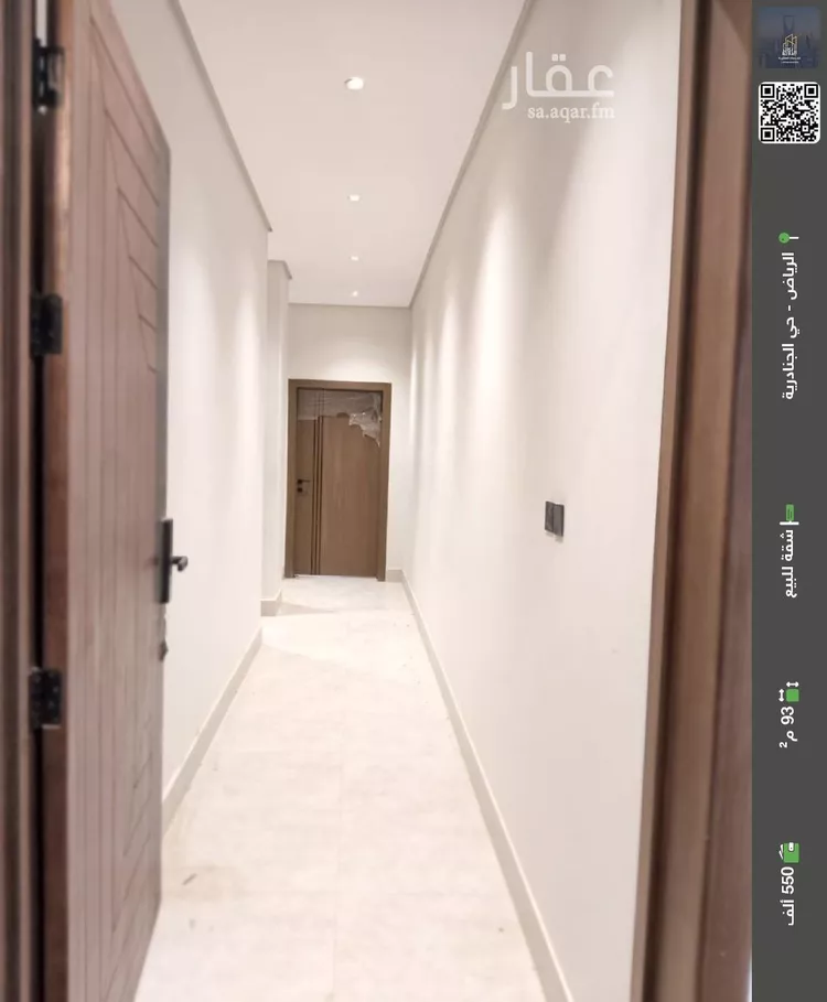 شقة للبيع في شارع بوابه الشرق, حي الجنادرية, مدينة الرياض, منطقة الرياض