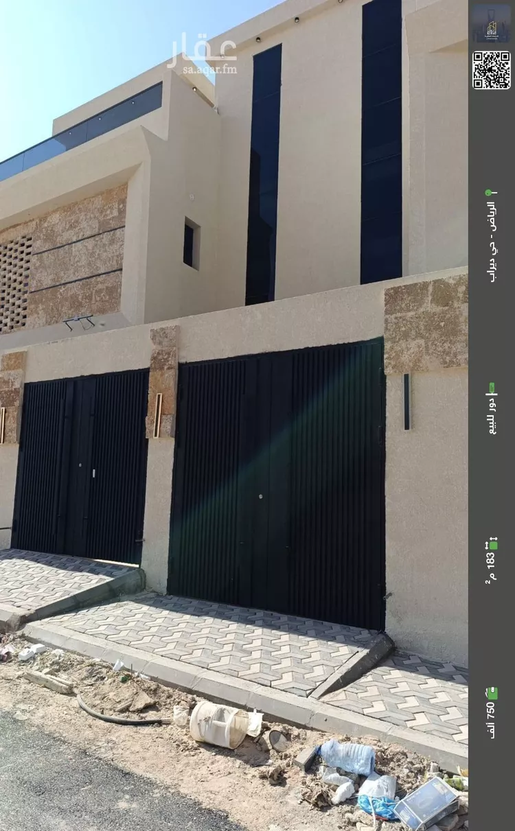 دور للبيع في شارع محمد الدمياطي, حي ديراب, مدينة الرياض, منطقة الرياض