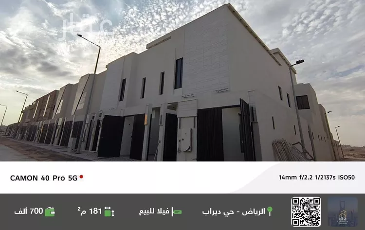 فيلا للبيع في شارع طارق بن المرتفع, حي ديراب, مدينة الرياض, منطقة الرياض