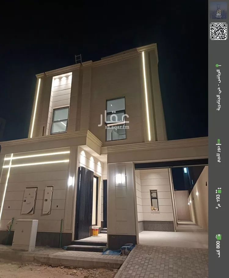 دور للبيع في شارع 410 الجنادرية, حي الجنادرية, مدينة الرياض, منطقة الرياض