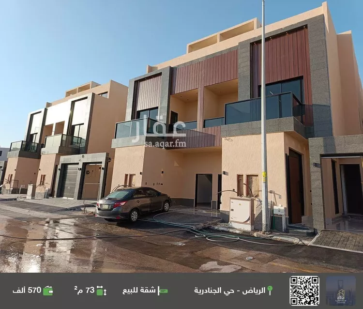 شقة للبيع في شارع رقم 62, حي الجنادرية, مدينة الرياض, منطقة الرياض