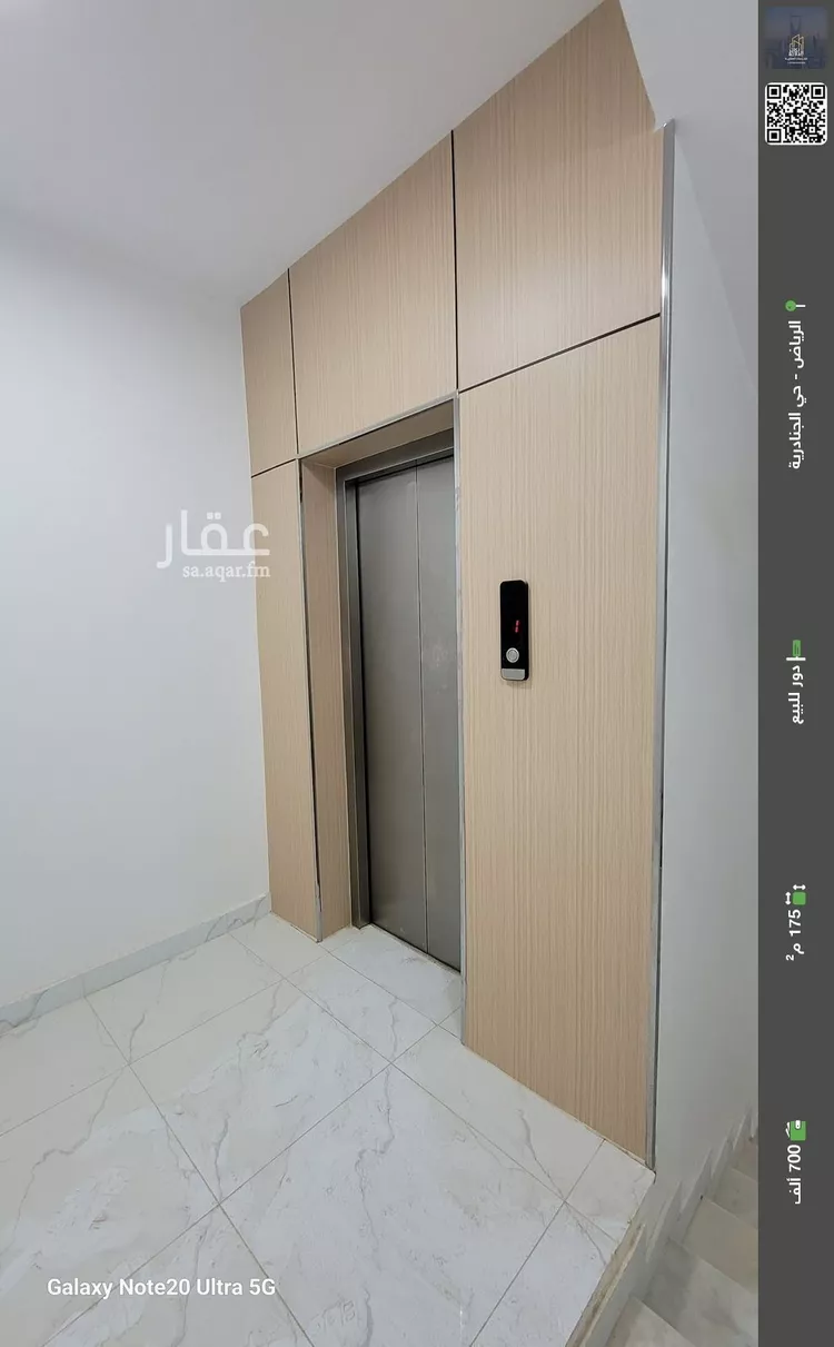 دور للبيع في شارع الضياء, حي الجنادرية, مدينة الرياض, منطقة الرياض