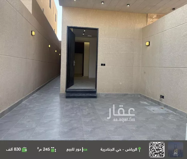 دور للبيع في شارع الغصون, حي الجنادرية, مدينة الرياض, منطقة الرياض