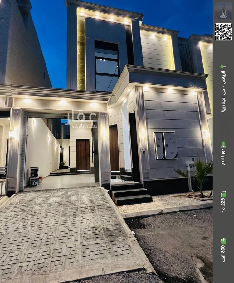 دور للبيع في شارع الغصون, حي الجنادرية, مدينة الرياض, منطقة الرياض