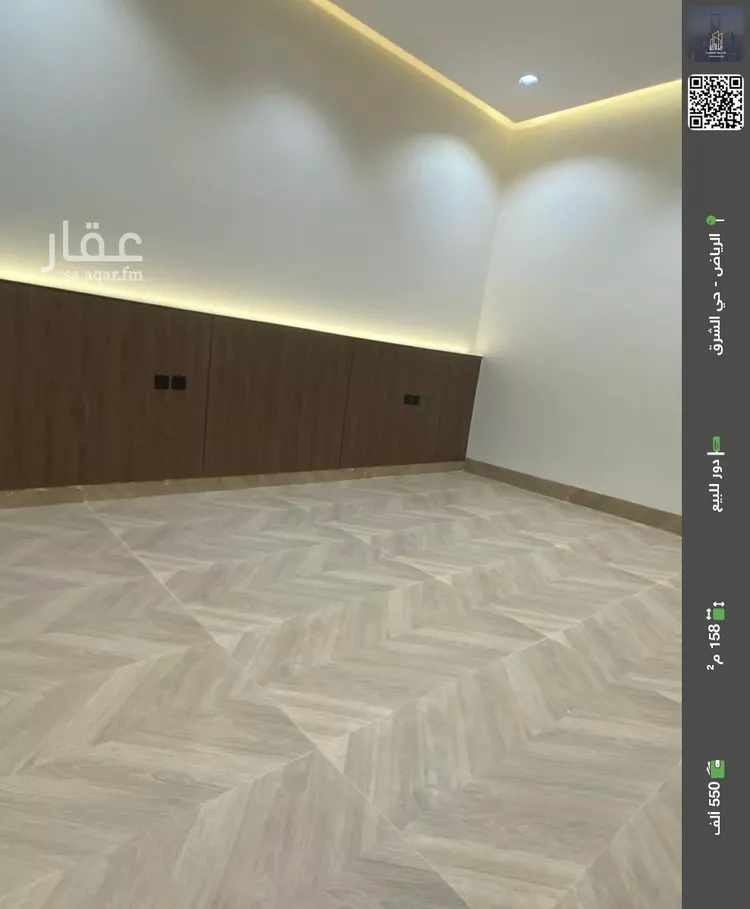 دور للبيع في شارع بدون اسم, حي النخبة, مدينة الرياض, منطقة الرياض 1 صورة