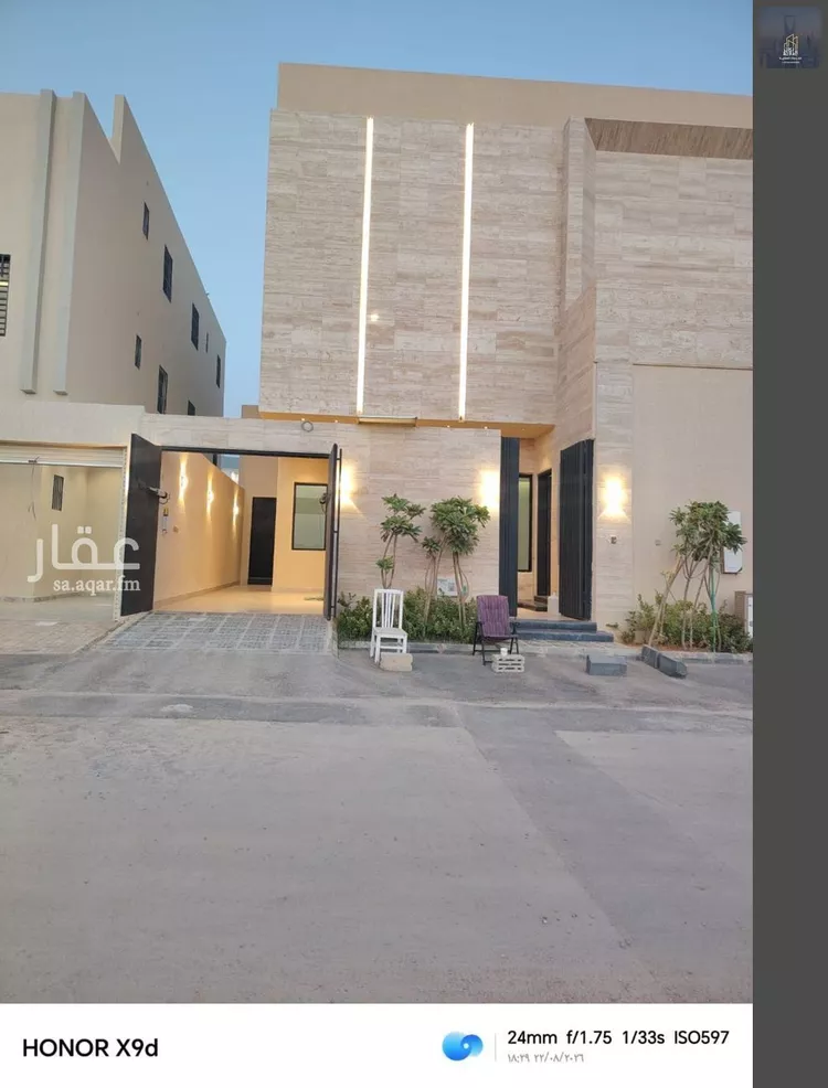 Floor for Sale in Riyadh Al Janadriyah