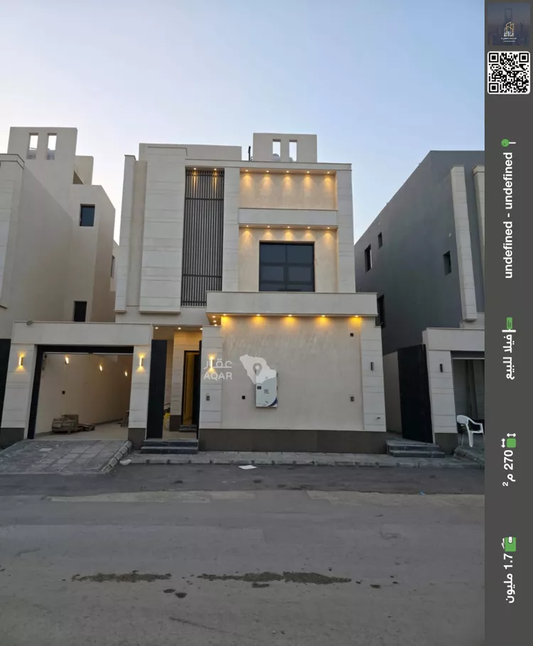 Villa for Sale in Riyadh An Nadhim