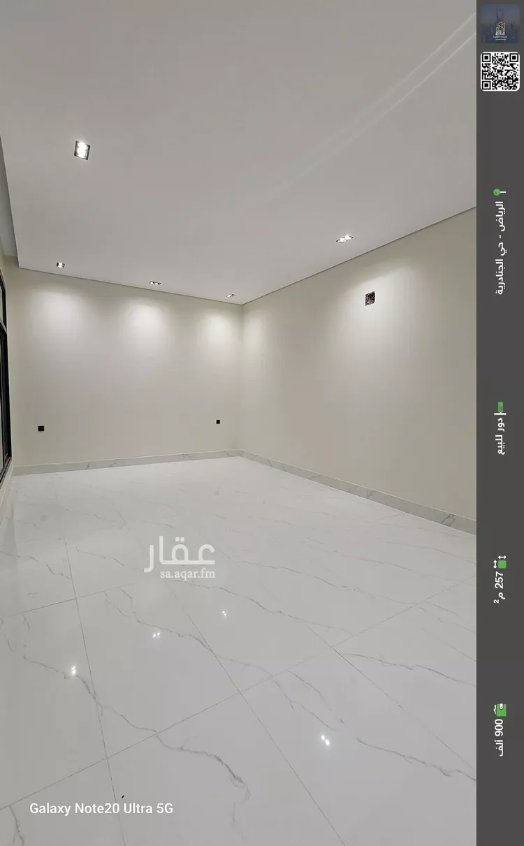 دور للبيع في حي الجنادرية, مدينة الرياض, منطقة الرياض