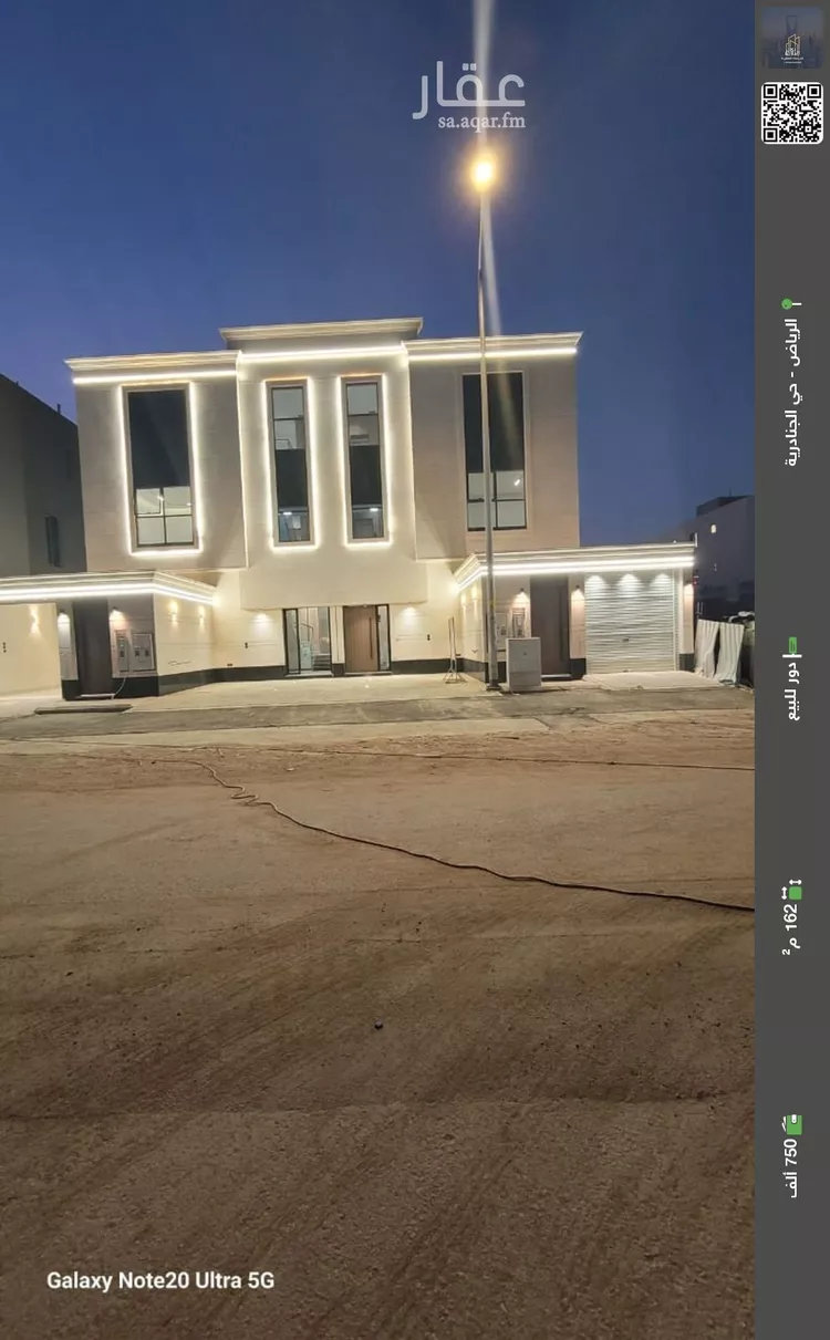 دور للبيع في شارع الغصون, حي الجنادرية, مدينة الرياض, منطقة الرياض