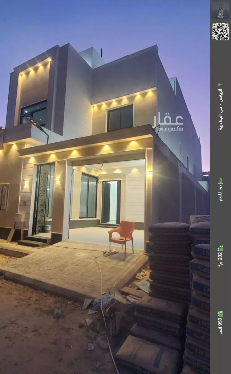 دور للبيع في حي الجنادرية, مدينة الرياض, منطقة الرياض
