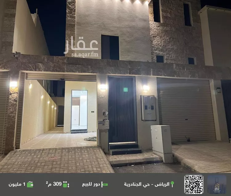 دور للبيع في شارع الغصون, حي الجنادرية, مدينة الرياض, منطقة الرياض