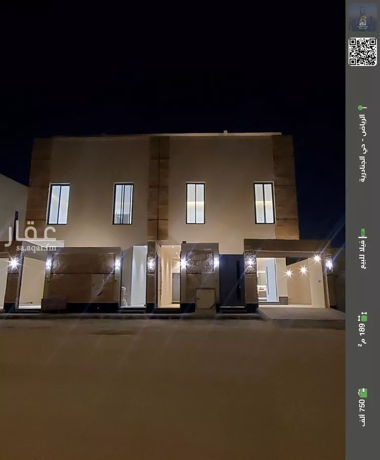 فيلا للبيع في حي الجنادرية, مدينة الرياض, منطقة الرياض