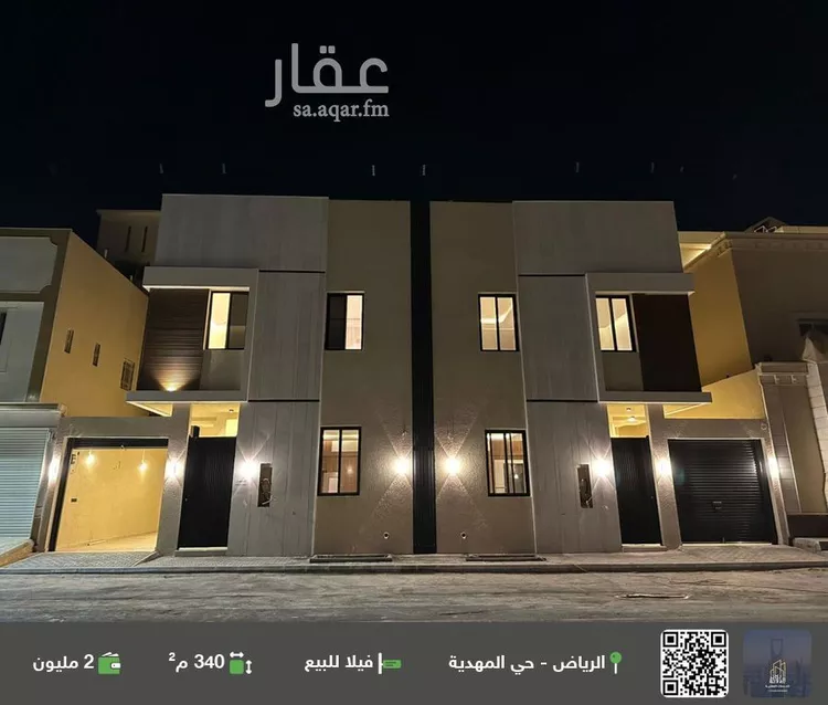 فيلا للبيع في شارع المهديه, حي المهدية, مدينة الرياض, منطقة الرياض