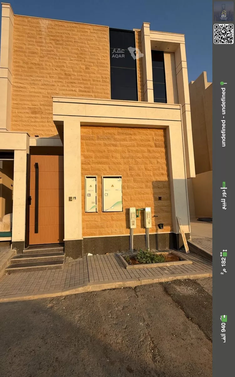 Floor for Sale in Riyadh Ash Sharq