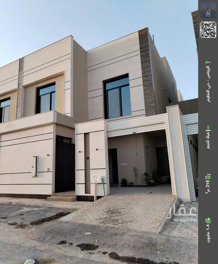 فيلا للبيع في حي الندوة, مدينة الرياض, منطقة الرياض
