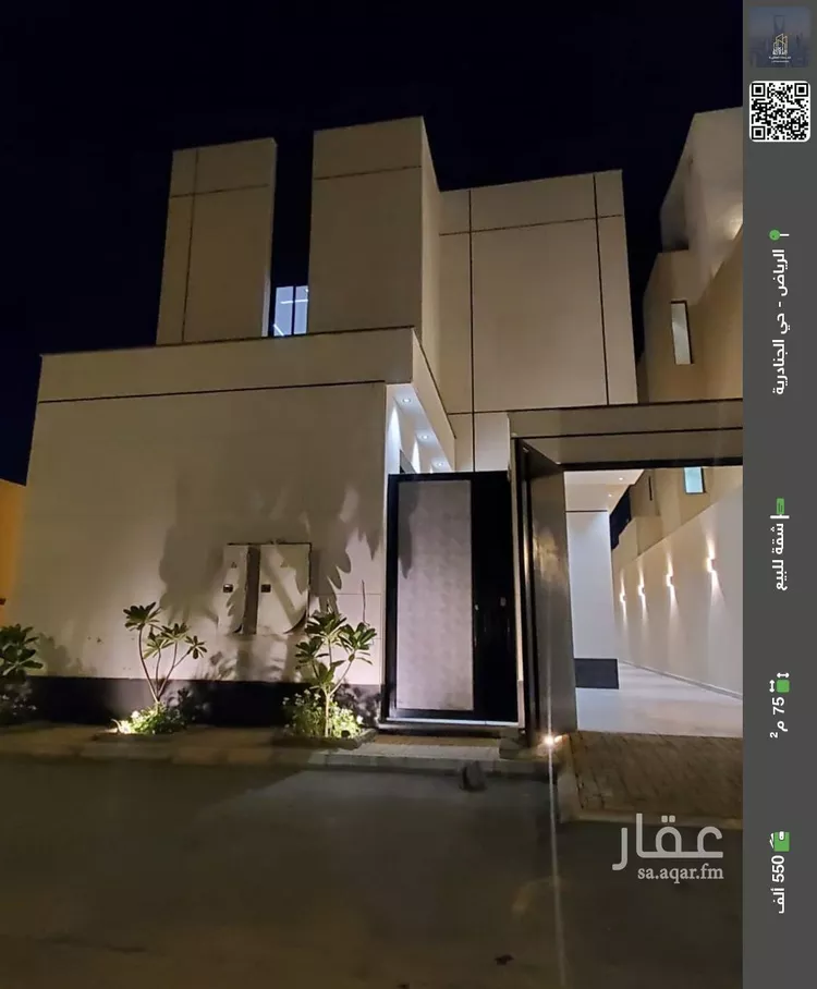 شقة للبيع في شارع الشيخ خليفة بن حمد آل ثاني, حي الجنادرية, مدينة الرياض, منطقة الرياض