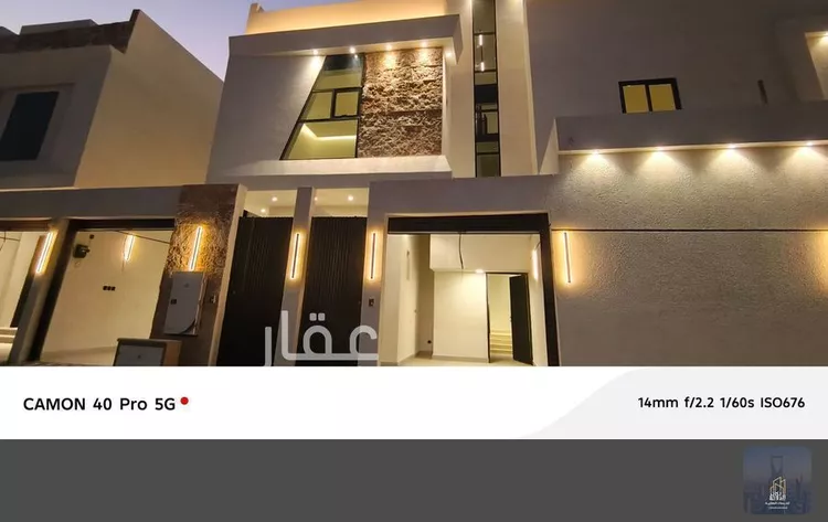 Floor for Sale in Riyadh Dirab 9