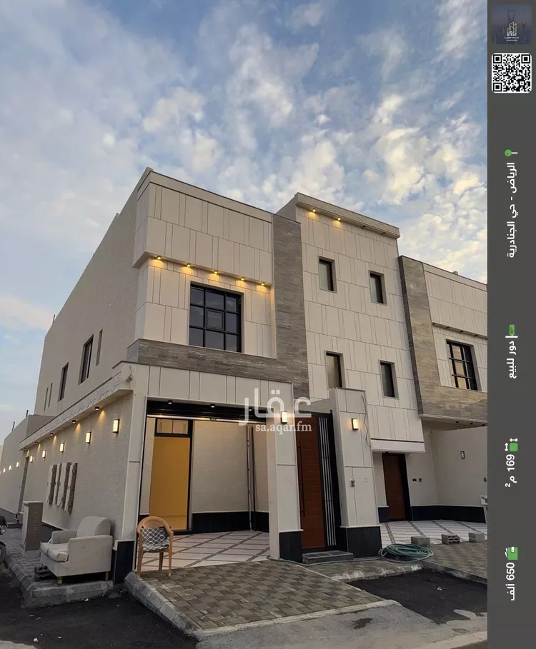 دور للبيع في شارع رقم 62, حي الجنادرية, مدينة الرياض, منطقة الرياض