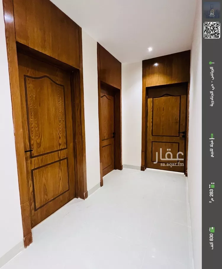 فيلا للبيع في شارع الشيخ خليفة بن حمد آل ثاني, حي الجنادرية, مدينة الرياض, منطقة الرياض