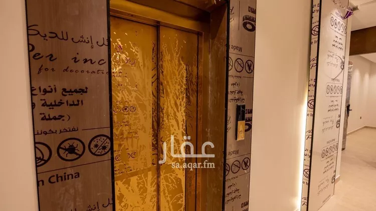 شقة للبيع في حي الحمراء, مدينة الخبر, المنطقة الشرقية 14