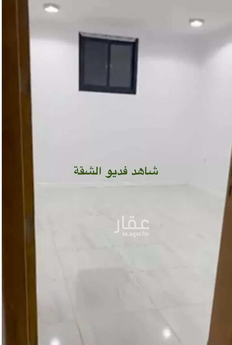 Apartment for Rent in Riyadh Ar Rimal