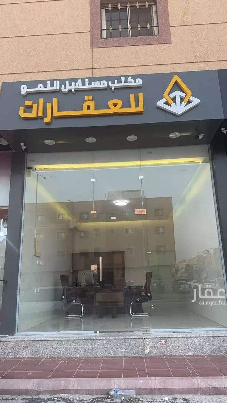 Land for Sale in Buqayq Ishbiliyah