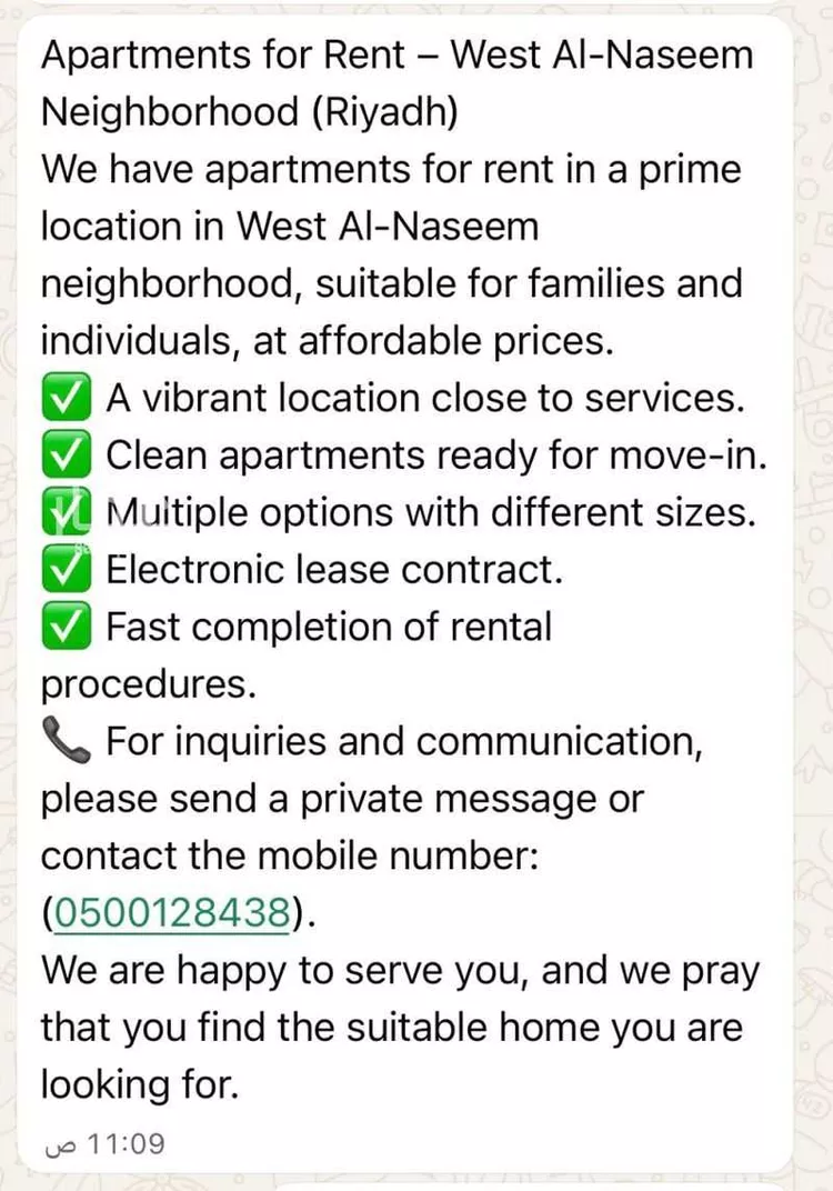 Villa for Rent in Riyadh An Nasim Ash Sharqi صورة 2