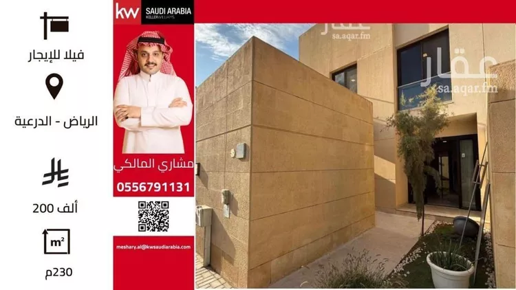فيلا للإيجار في شارع العاصمة 51, حي العاصمة, مدينة الدرعية, منطقة الرياض