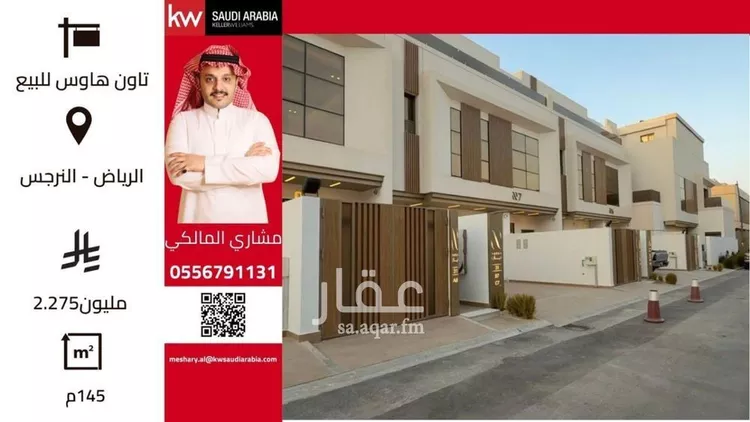دور للبيع في حي النرجس, مدينة الرياض, منطقة الرياض