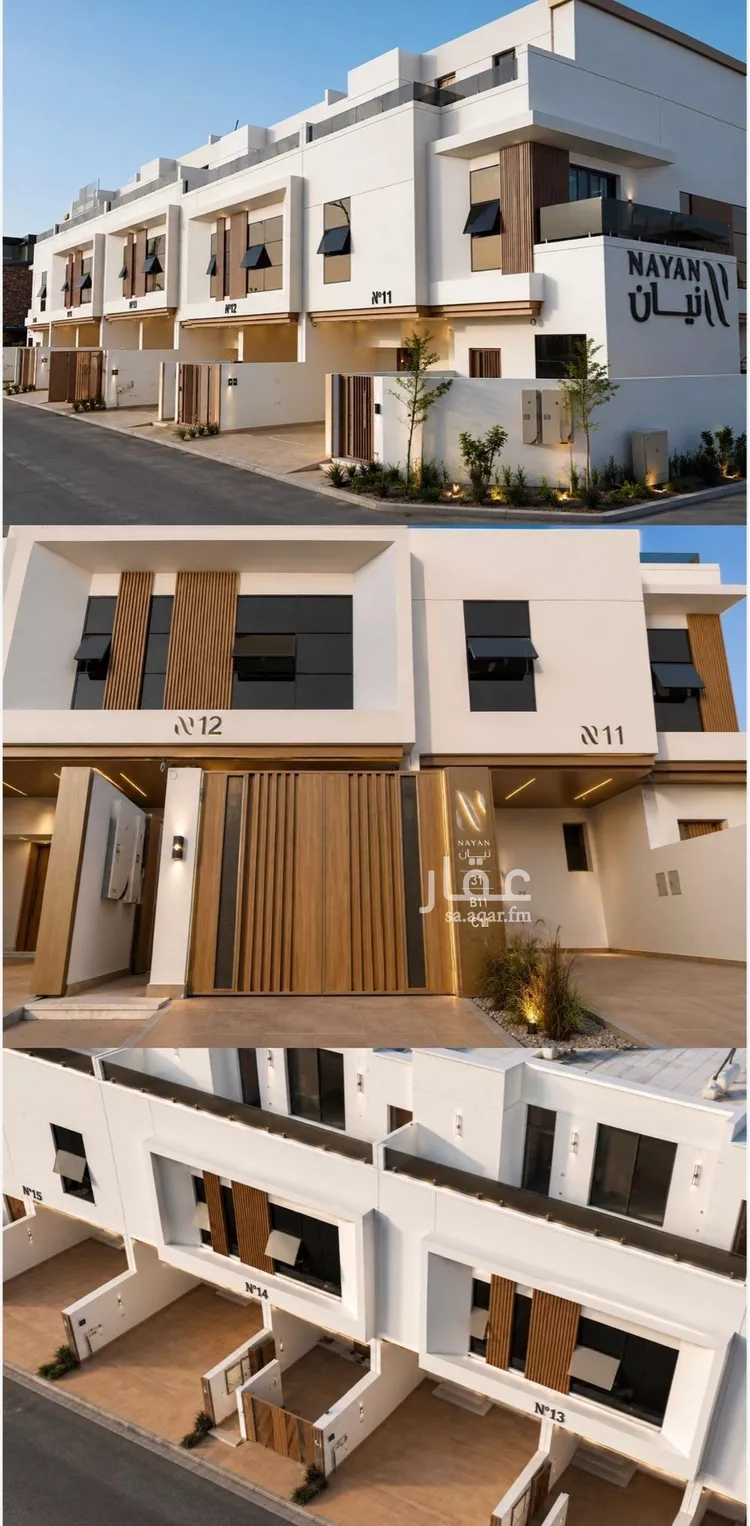 Floor for Sale in Riyadh An Narjis