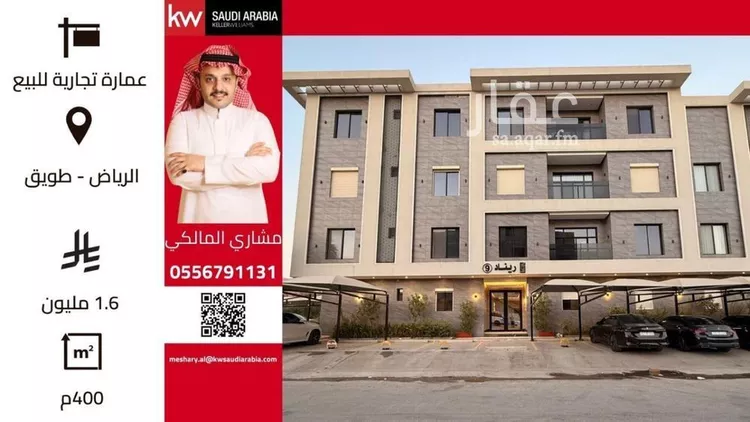 شقة للإيجار في شارع التحلية, حي حطين, مدينة الرياض, منطقة الرياض