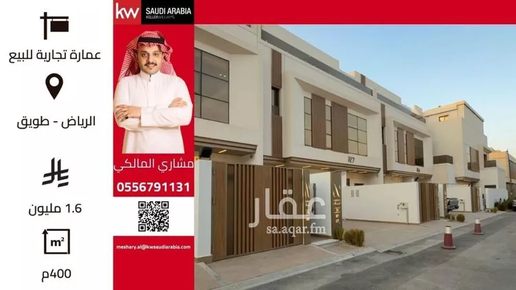 دور للبيع في حي النرجس, مدينة الرياض, منطقة الرياض