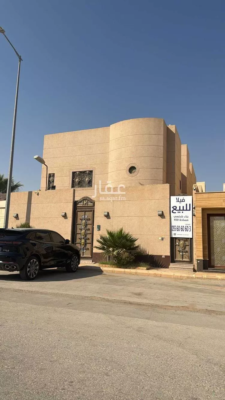 فيلا للبيع في شارع عمر الكردي, حي العوالي, مدينة الرياض, منطقة الرياض