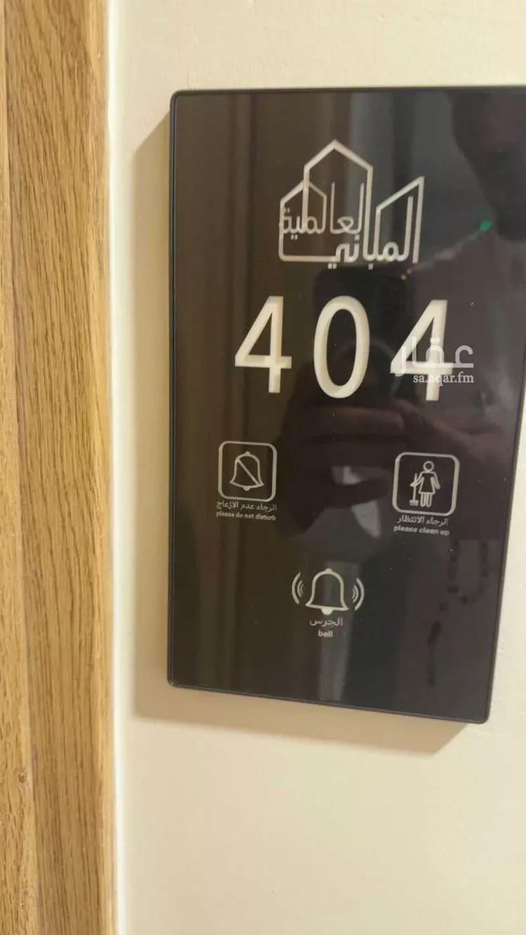 شقة للإيجار في شارع جبل شهلان ، حي القصور ، الظهران ، الدمام صورة 5