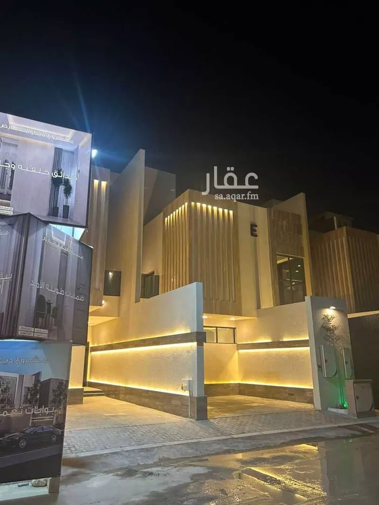 Floor for Rent in Riyadh Al Arid