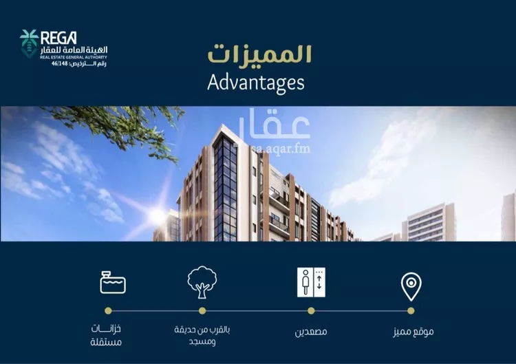 شقة للبيع في شارع المناهج, حي النهضة, مدينة جدة, منطقة مكة المكرمة صورة 4